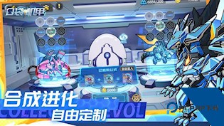 口袋机甲 最新版v1.1.00