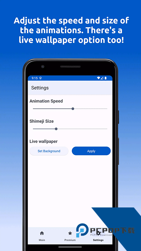 shimeji桌宠2026最新版应用app下载 v9.8.0