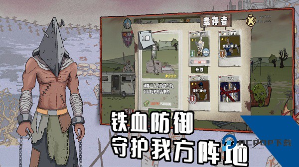 建筑队大战僵尸下载4399升级版本v1.4.0