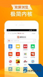 UA浏览器app官方正版客户端下载 v1.8.9