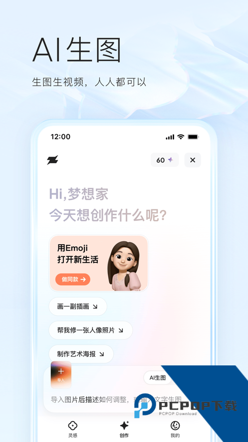 夸克浏览器TV版电视版v7.14.5.880