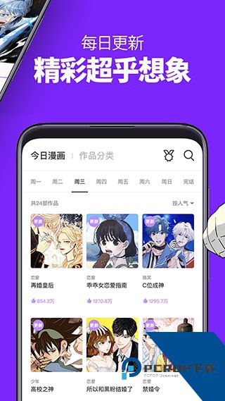 叮当动漫