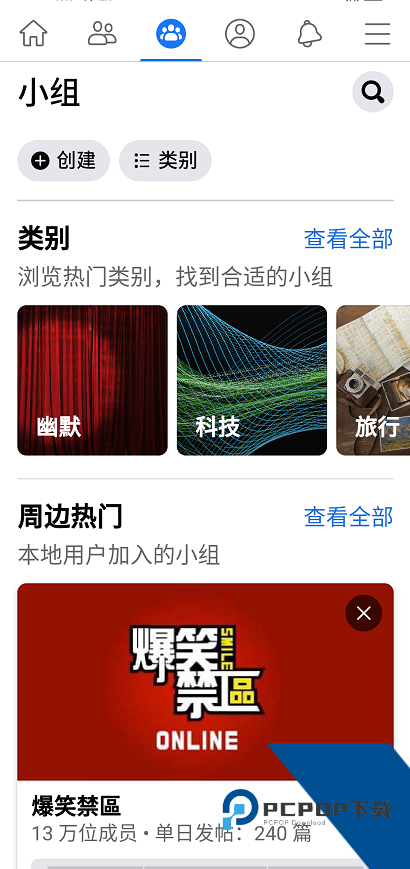 facebook官网版最新版免费下载13.0.5.301