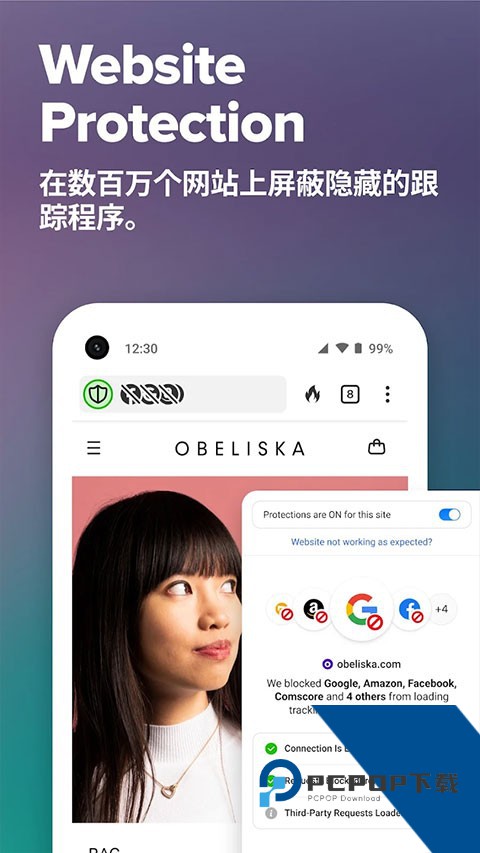 Duckduckgo搜索引擎下载安卓版v5.257.0