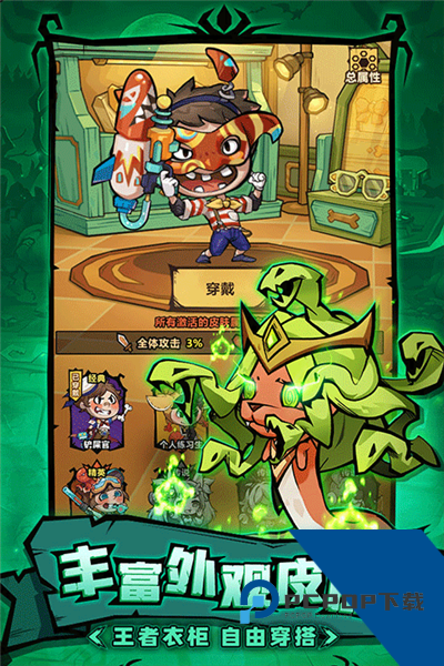 王者猎人(内附兑换码) 免费版v2.0.3