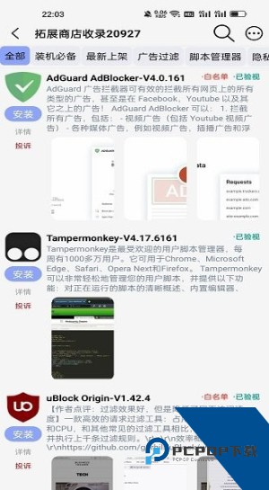 雨见浏览器app手机最新版v7.9.4.7