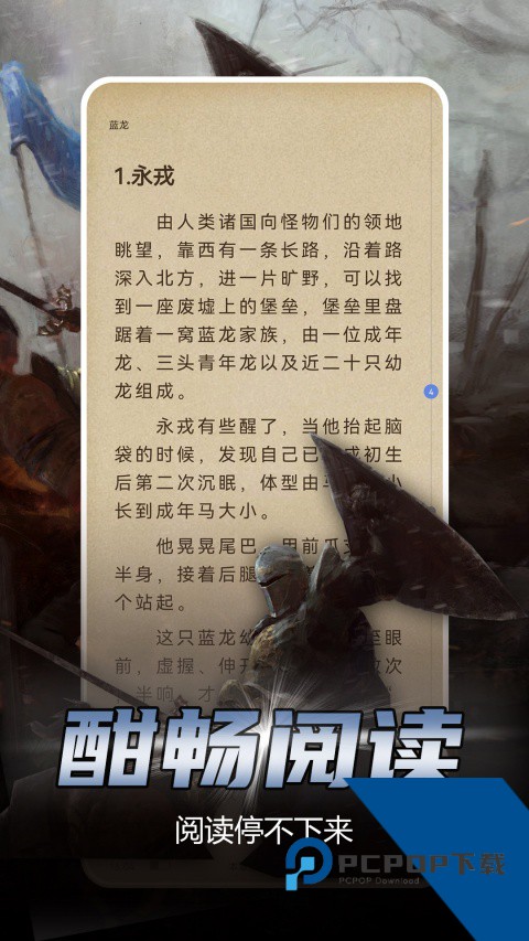 少年梦阅读2026最新版应用app下载 v1.5.1