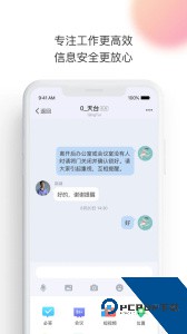 轻推手机版最新版下载 v7.7.4