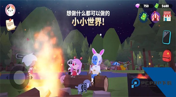 天天玩乐园2026年升级版v1.56.0