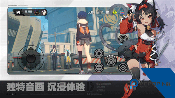 云绝区零2026最新版 安卓版v2.6.0