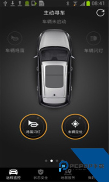 智云互联奇瑞app安装最新版本v2.0.017