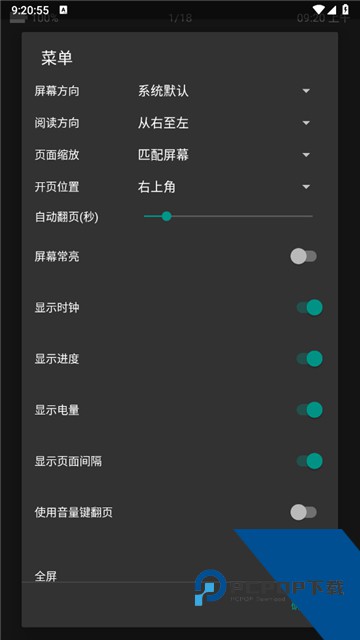 ehviewer白色版本最新版汉化