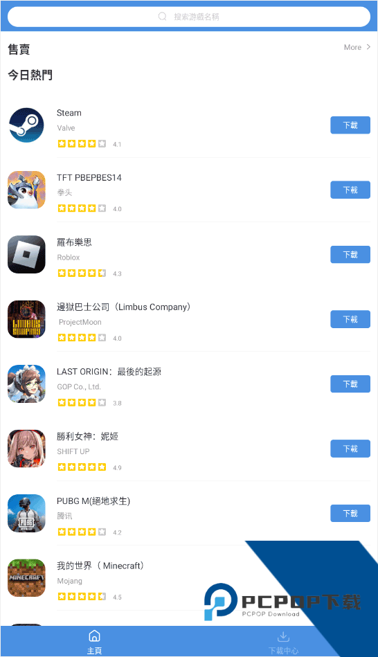 Gamestoday官方正版安卓最新版v5.32.44