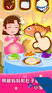 宝宝从哪来app最新版下载 v9.91.00.00