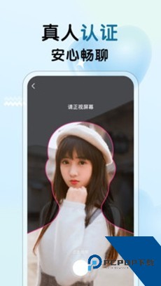花心社区app官方正版下载 v4.1.7