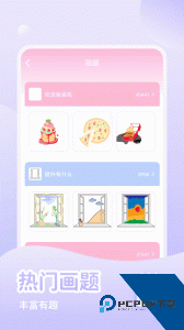 少女与猫app游戏下载 v1.5.0