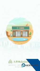 大参林百科最新版app下载 v6.7.45.4