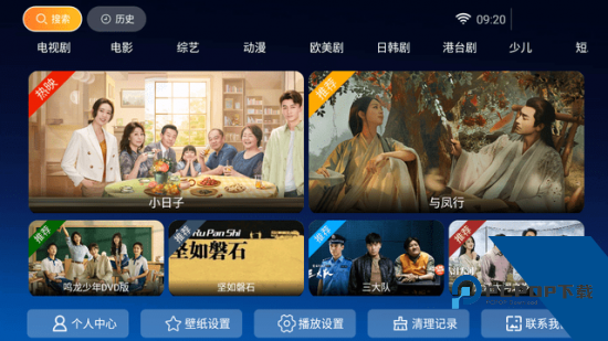 小鹿TV官方版 v4.7