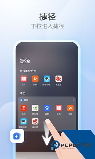 华为花瓣浏览器最新版本安装包v15.0.9.300