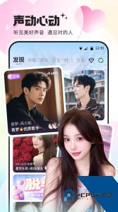 氧气语音app官方正版下载 v13.11.1