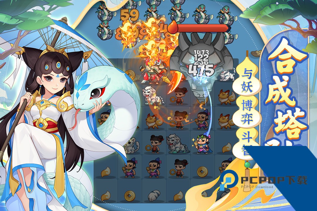 葫芦娃大作战手游 安卓版v2.223