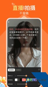 可秀app最新版下载 v1.4.5