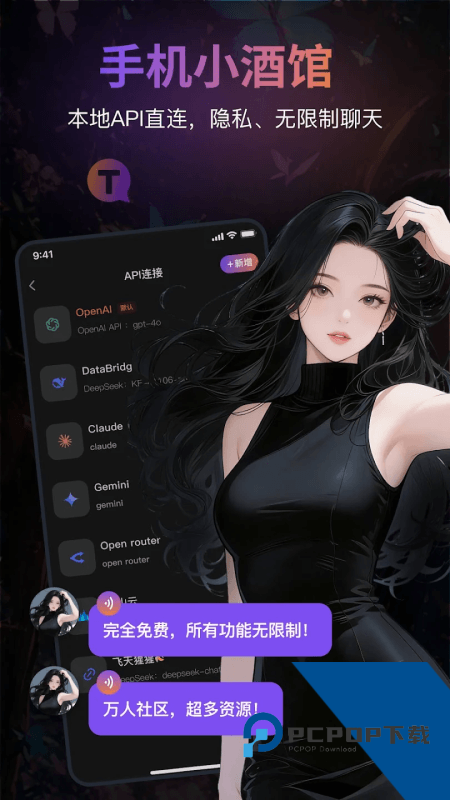 Tavo手机版最新版本 v0.77.0安卓版