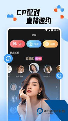 小猫直播app官方版客户端下载5.0.2