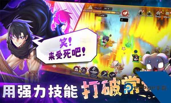 99强化木棍单机版 离线版v99.1.40