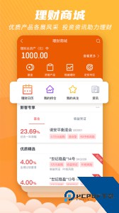 世纪招财猫官方正版下载 v9.03.24