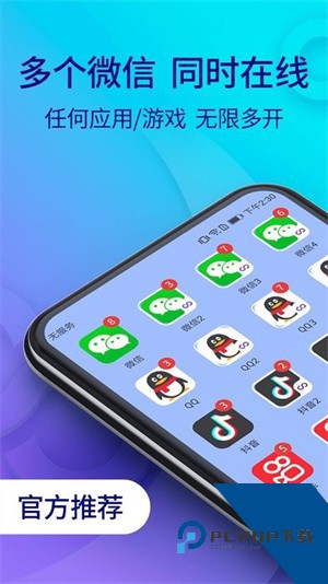 小龙框架app免费下载最新版v9.5.0