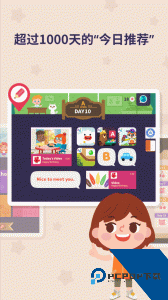 都都英语app官方正版最新版下载 v1.31.1