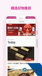 美物酱官方正版最新版下载 v1.6.5