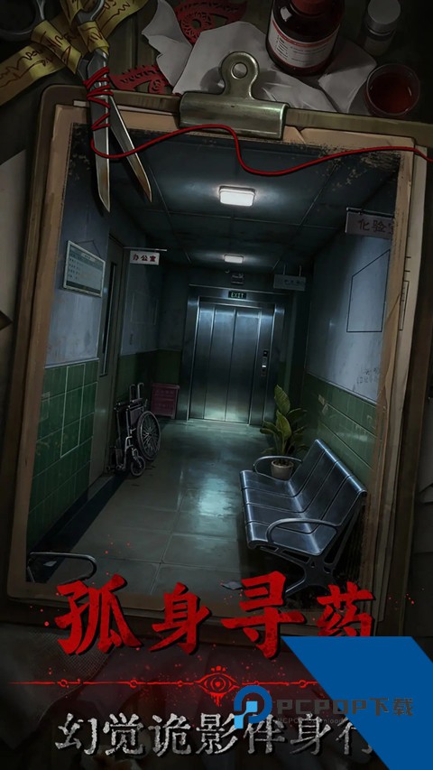 借眼 安卓版v1.0