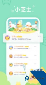 小芝士软件下载 v1.4