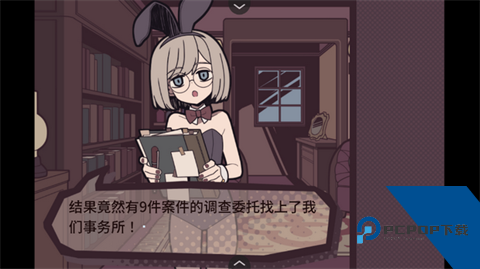 艾普里尔侦探事务所手机版 正版v1.20.023