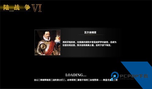 欧陆战争6掷出窗外手游 安卓版v1.9.8