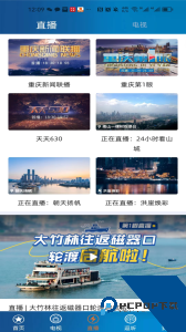 第1眼新闻官方正版最新版下载 v2.5.3