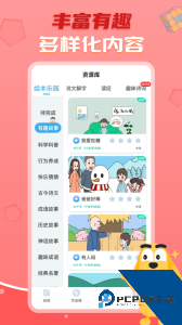 适趣AI阅读app最新版下载 v7.13.2