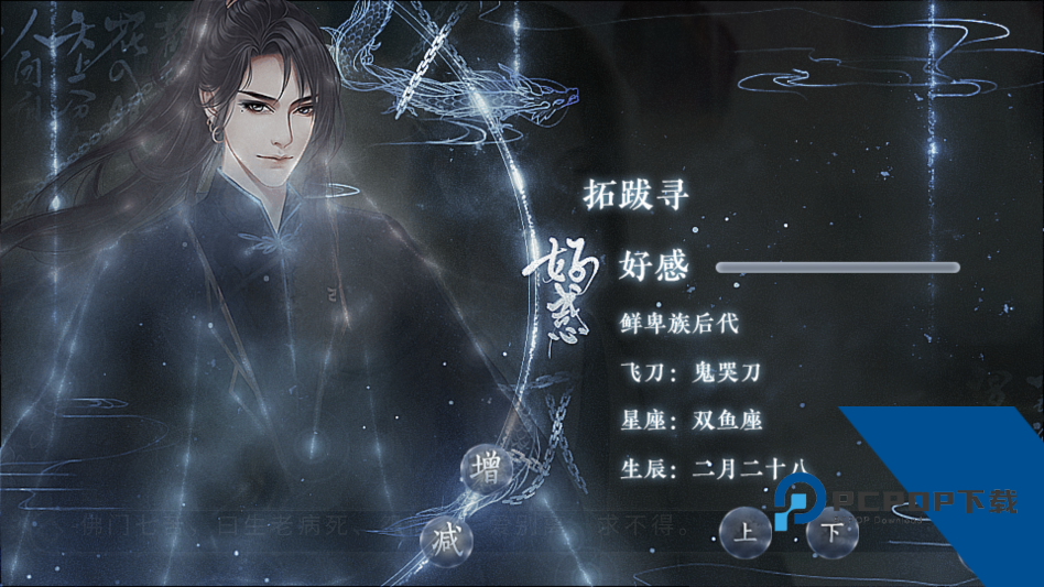 这个仇我先记下了金手指版 手机版v2020.05.25.15