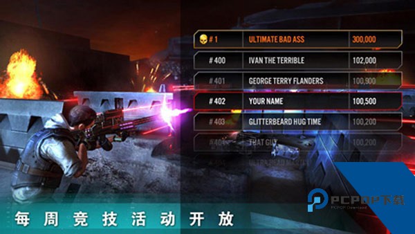 终结者创世纪：革命免费版 手机版v3.0.0