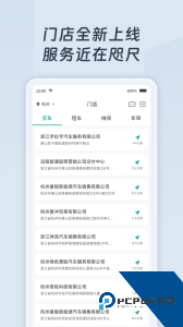 绿色慧联app最新版下载 v3.8.1