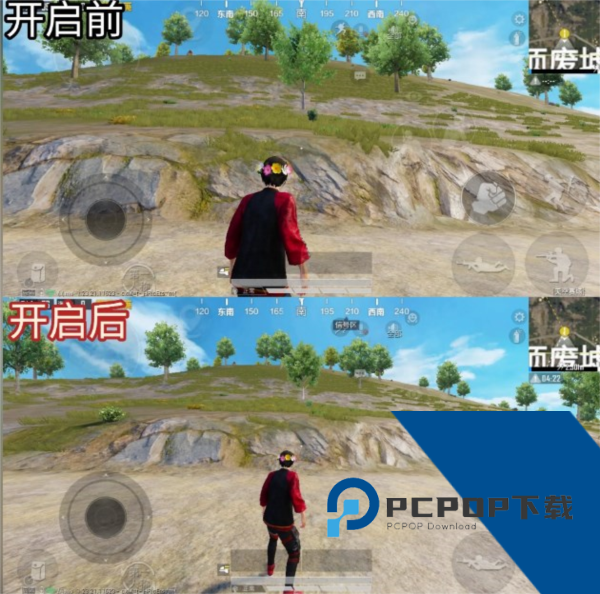 北慕画质助手app免费高清版下载v10.2