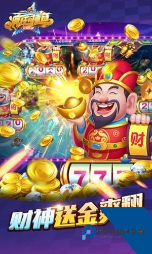 疯狂的捕鱼2026最新版 安卓版v4.0