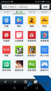 悦动浏览器官方正版下载 v7.2.24