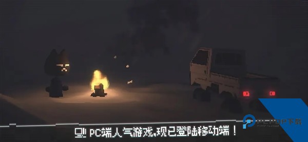 黑猫速递最新手机版 汉化版v1.12