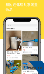 河马有有最新版下载 v1.4.1