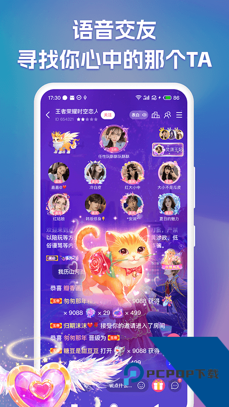 点点开黑手机版最新版本下载 v3.3.5安卓版