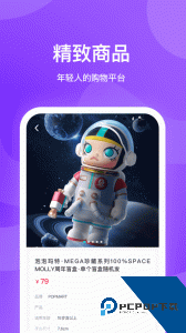 知味社区免费下载 v2.9.7