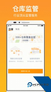 卖好车平台官方正版下载 v8.5.14